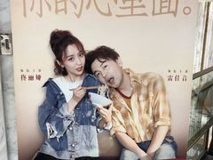 -百丽宫影城(ifc商场店)