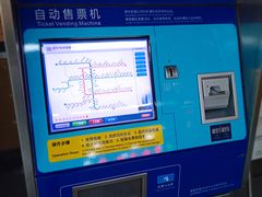 -阳澄湖中路(地铁站)