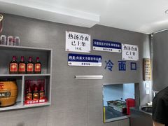 -韩麦大冷面(桂花街直营店)
