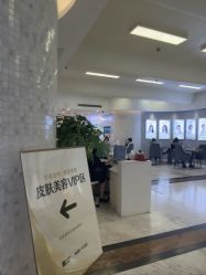 -长沙雅美医疗美容医院