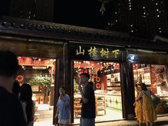 -南塘油赞子(南塘店)