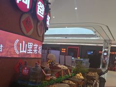 -老阿爸江浙土菜(奥体中心店)