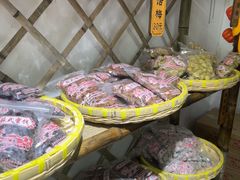 -苏州市吴中区光福窑上花果蜜饯厂