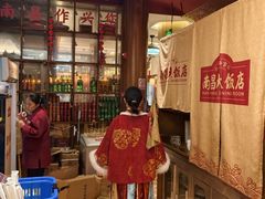 -南昌大饭店·非遗南昌菜(万寿宫店)