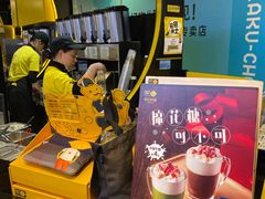 -快乐柠檬happylemon(日月光店)