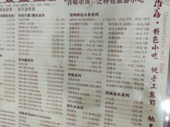 -周大娘牛乳(旧寨古村总店)