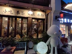 -小河直街历史文化街区