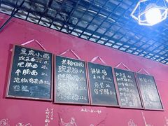 -丁丁猫重庆小面(徐州路店)