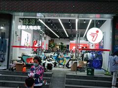 -九号电动车(安定门内大街店)