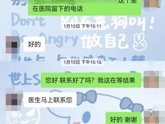 -全心全意连锁动物医院(加州店)