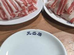 -元盛居(生态大街店)