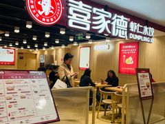 -开元商城(钟楼店)