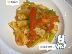 盐蛋黄鱿鱼-PHO爺·越南料理(亦庄大族广场店)