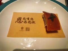 -北京宴(丰台总店)