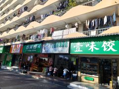 -丫丫桂林米粉(学府店)