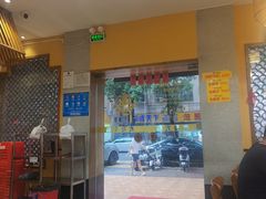 -永隆烧鹅餐厅