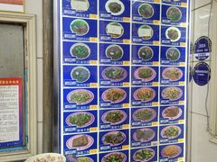 -牛马行牛肉饸饹铺(青岛街店)