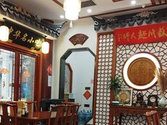 -同得兴面馆.苏式面.三虾面(园区店)