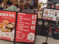 -阿香米线(凯德广场.1818店)