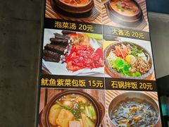 -33韩式自助烧烤(环城南路店)