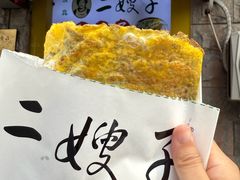 -清真·二嫂子煎饼果子(卫津路总店)