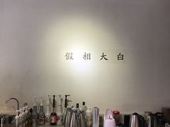 -边渡咖啡烘焙店(昙华林店)