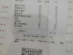 -原鄉本味 楚菜 丹江口鱼(北苑店)