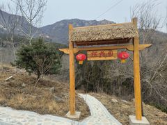 -封龙山风景区