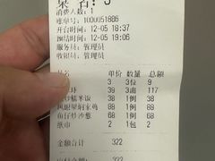 -大唐靓汤江门私房菜(景田店)