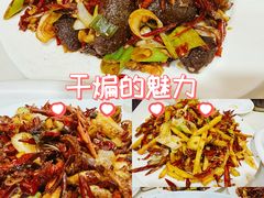 -田记餐馆(富国街店)