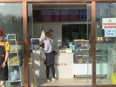 门面-娘心豆品(方庄店)