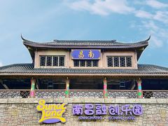 -南昌融创乐园