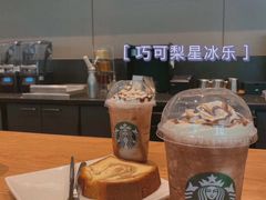 -星巴克臻选(南宁万象城店)