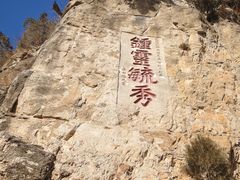 -牛郎织女景区