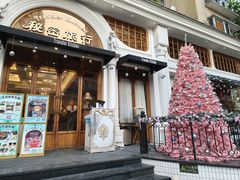 -秘密旅行Bonjour(黑金冠 江南西店)