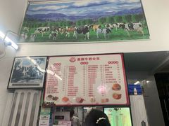 -义顺牛奶公司(新马路老店)