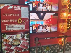 -犇鼎牛潮汕牛肉火锅(新辰里学清路店)