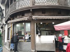 -东伊顺(高银街店)