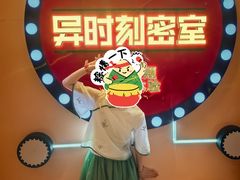 -Xcape异时刻密室逃脱魔法互动(瑞虹天地太阳宫店)