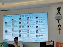 -北京观赏动物医院·24小时大型综合·猫专科·异宠专科