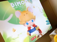 -泡泡玛特POPMART(正弘城店)