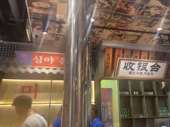 -姜胖胖无限自助烤肉(光明万达店)