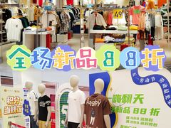 -金铂广场(龙归店)