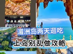 -渔家厨坊·海鲜大排档(湄洲岛店)