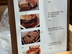 -佐敦面包铺·JORDAN BAKERY