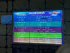 -锦艺城海洋馆