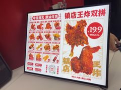 -虎头炸·潮汕南乳炸鸡(未来城店)
