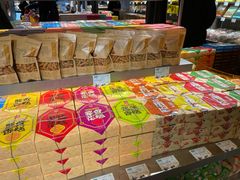-乾芝斋·苏式糕点·碧螺春茶酥(平江路店)