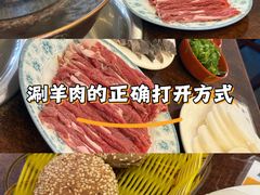 -前门张记涮肉(前门店)