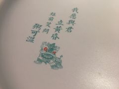 -潮粥荟·潮汕砂锅粥(朝阳大悦城店)